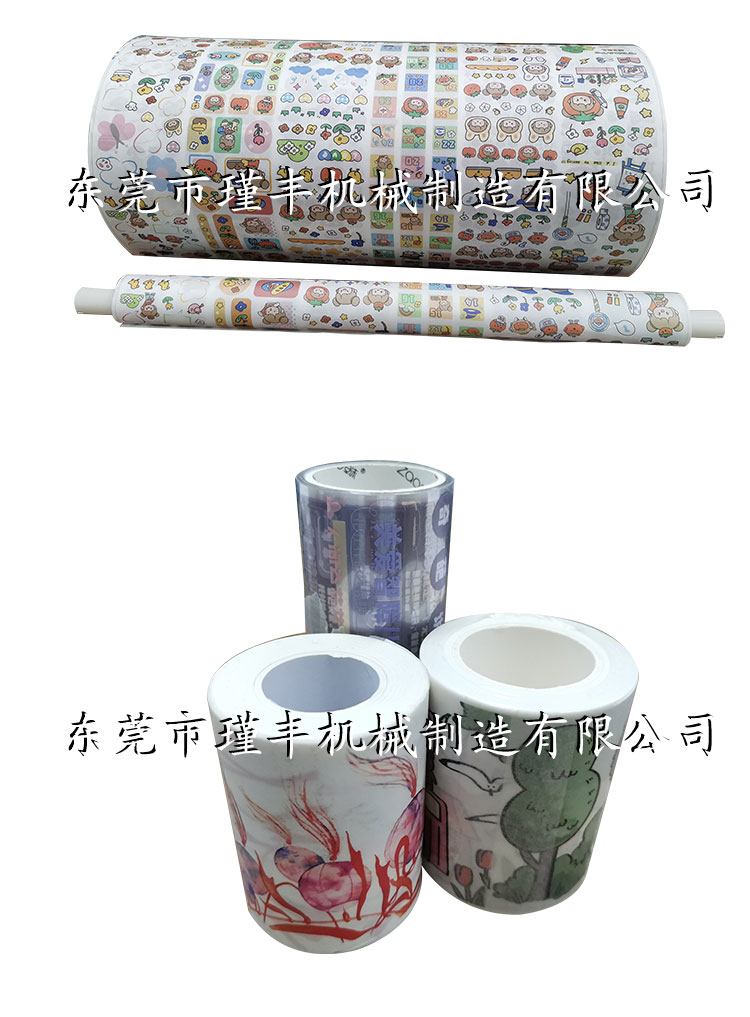 詳情頁JF SL600M廠家直銷全自動(dòng)復(fù)卷機(jī)自動(dòng)噴膠自動(dòng)切斷自動(dòng)貼簽自動(dòng)復(fù)卷機(jī)設(shè)備D.jpg